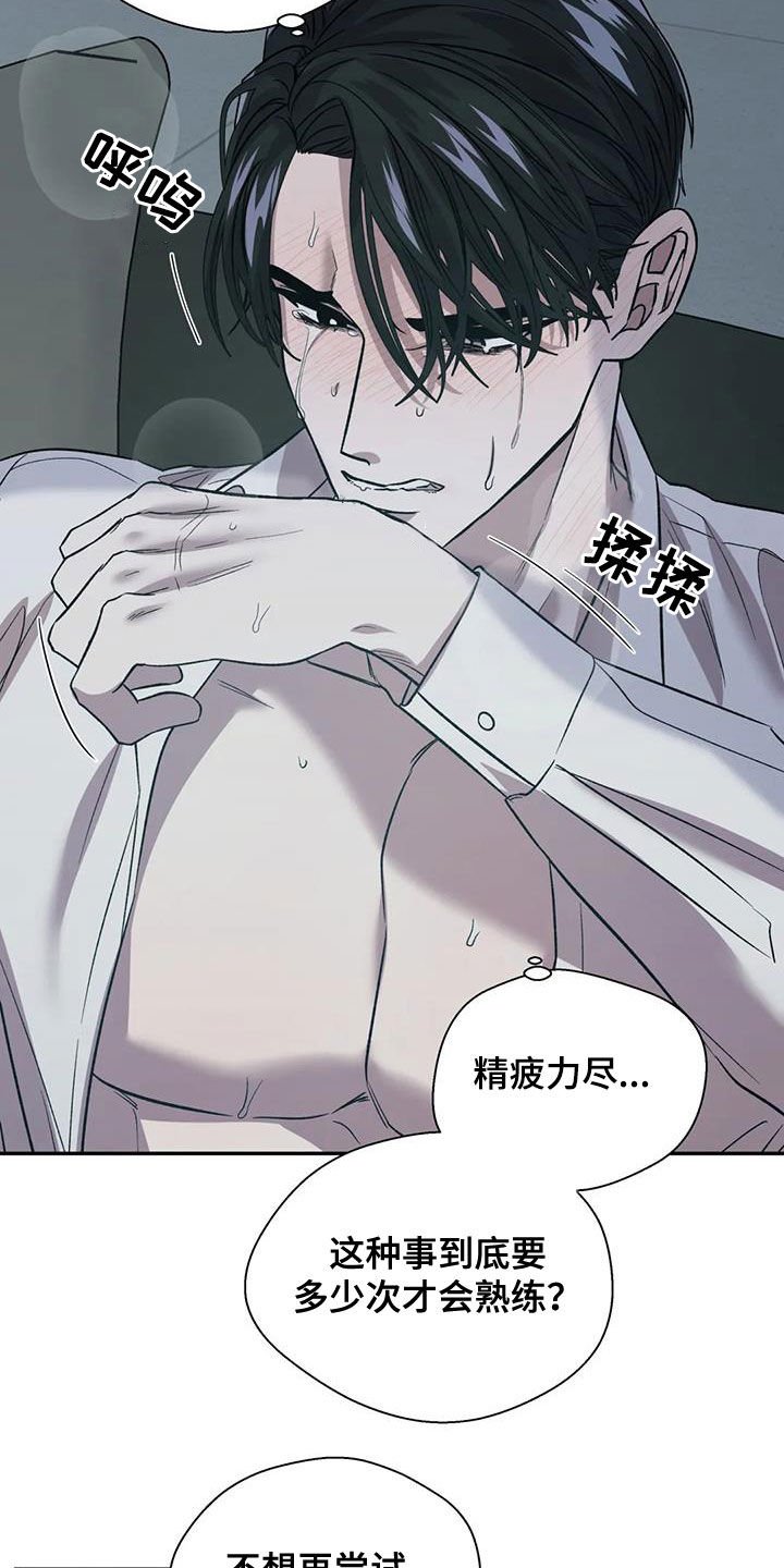 第28章：做不到