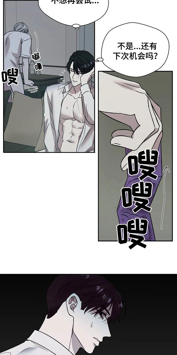 第28章：做不到