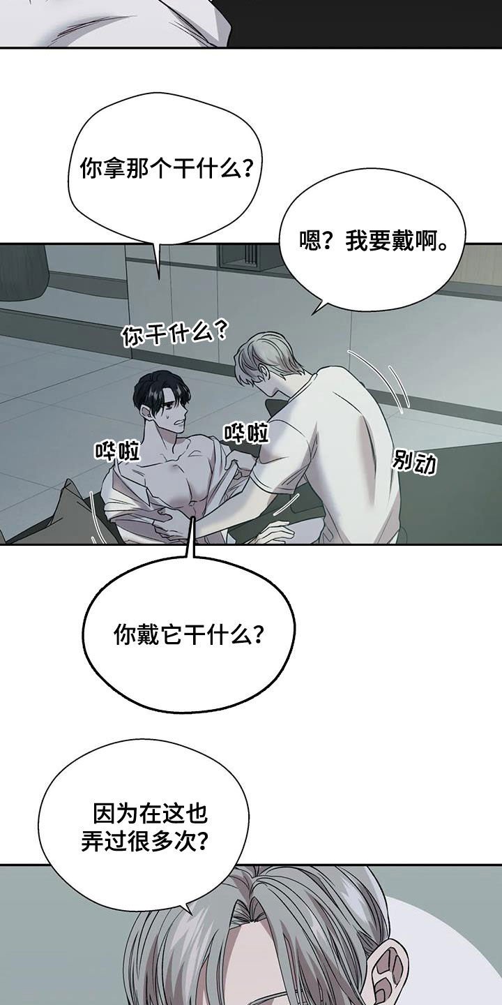 第28章：做不到