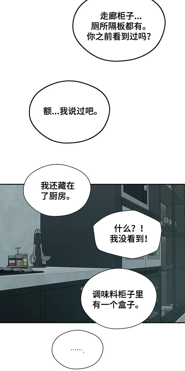 第28章：做不到