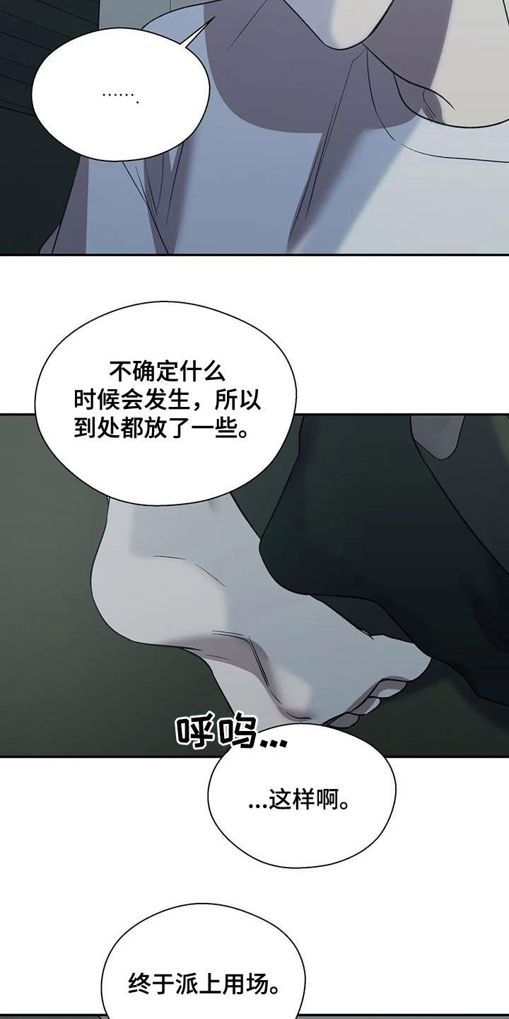 第28章：做不到