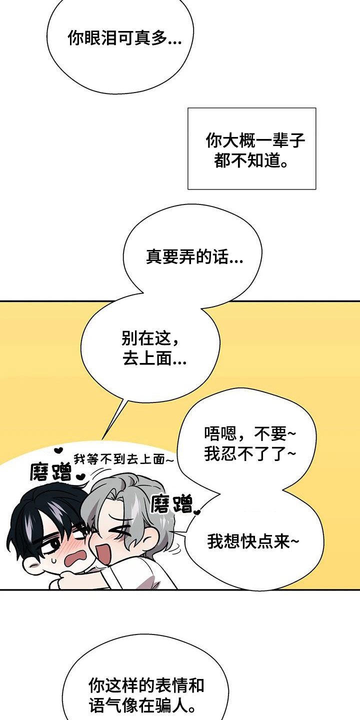 第28章：做不到