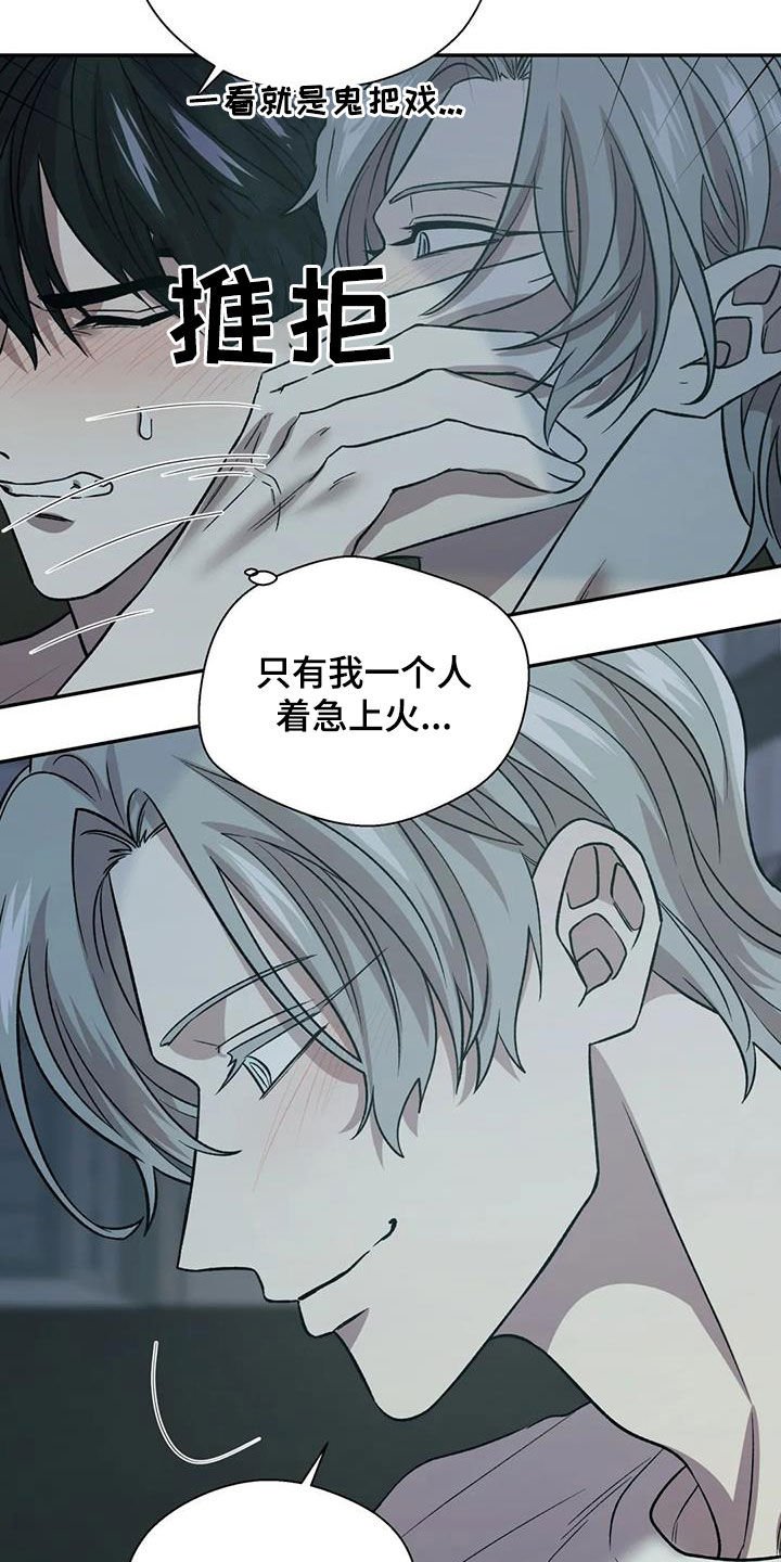 第28章：做不到