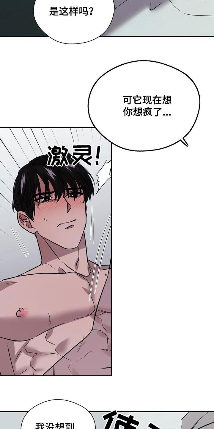 第28章：做不到