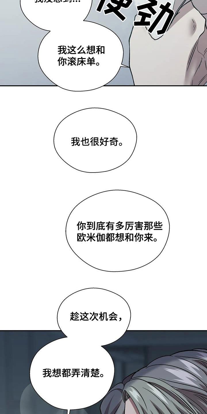第28章：做不到