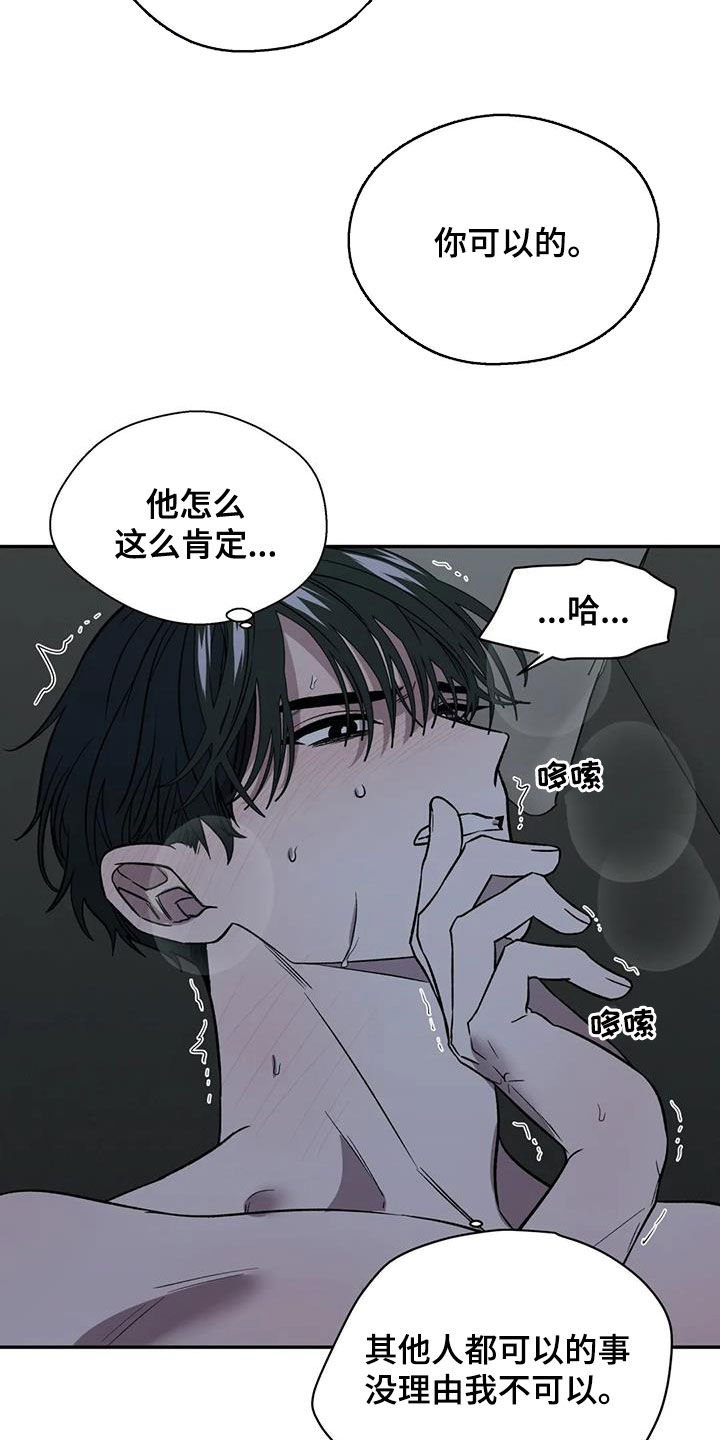 第28章：做不到