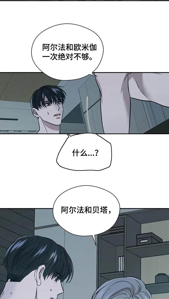 第29章：正在崩溃