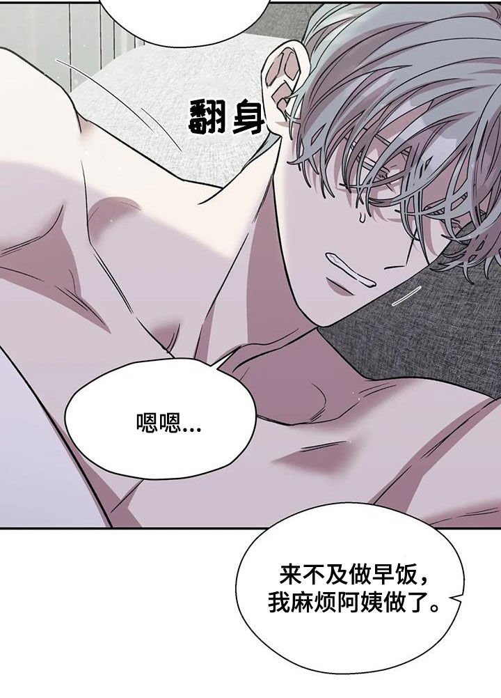 第29章：正在崩溃
