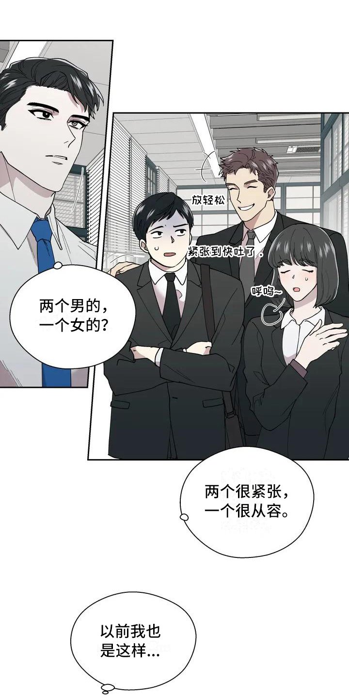 第3章：呕吐