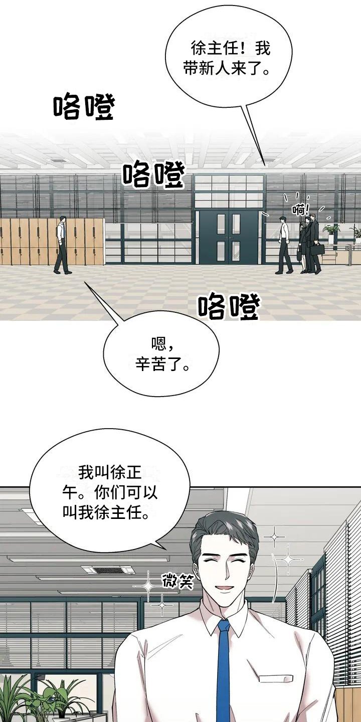 第3章：呕吐