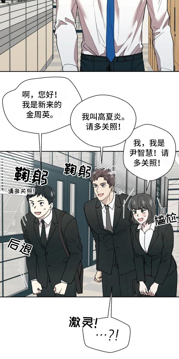 第3章：呕吐