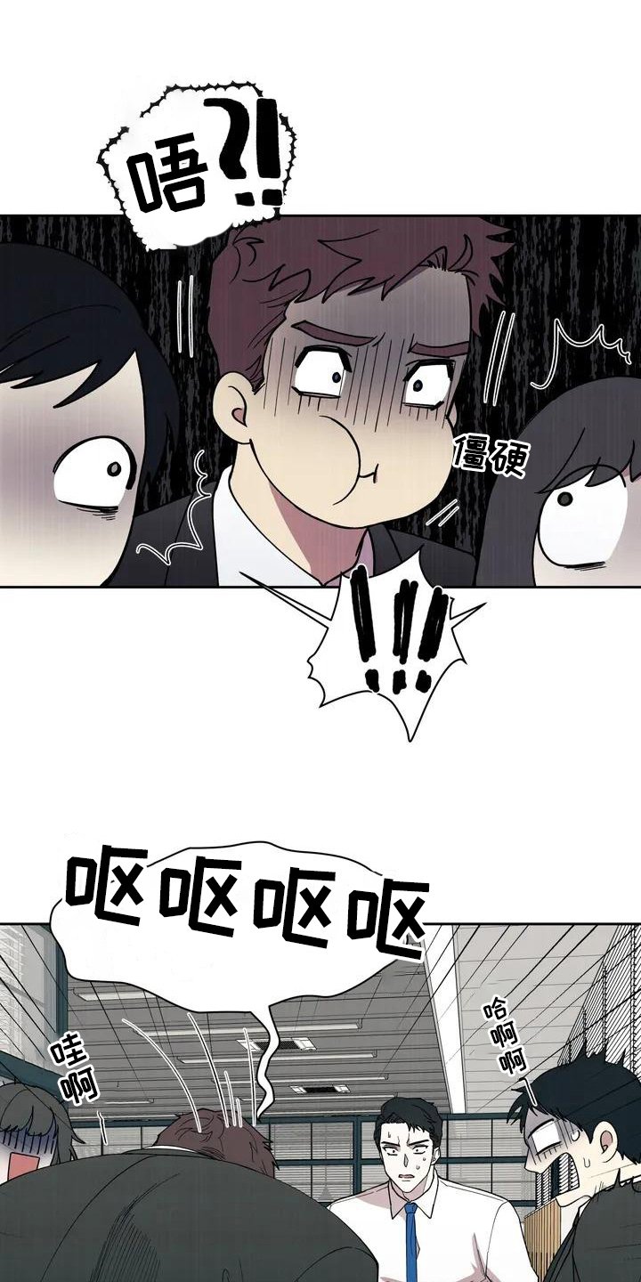 第3章：呕吐
