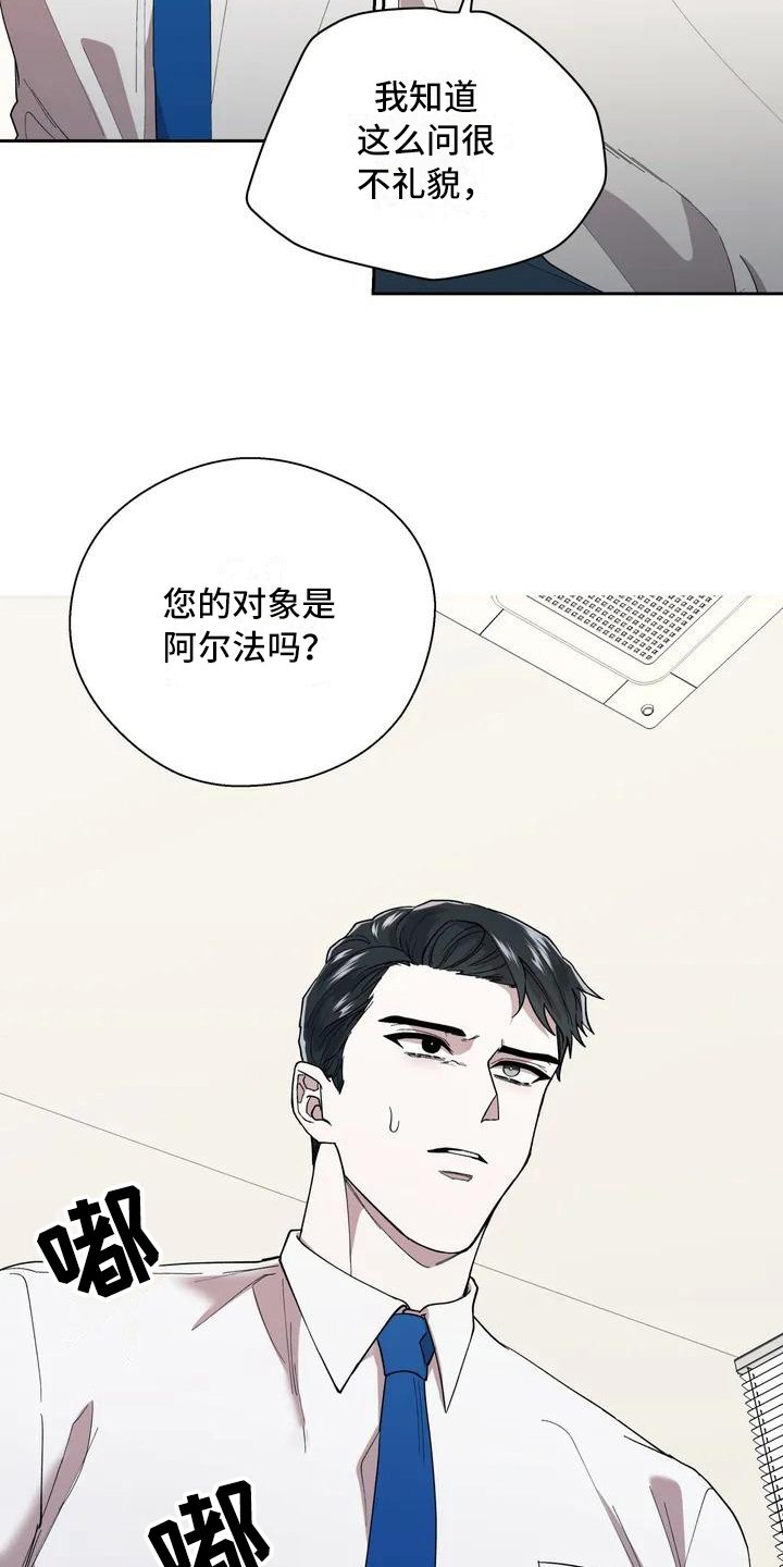 第3章：呕吐