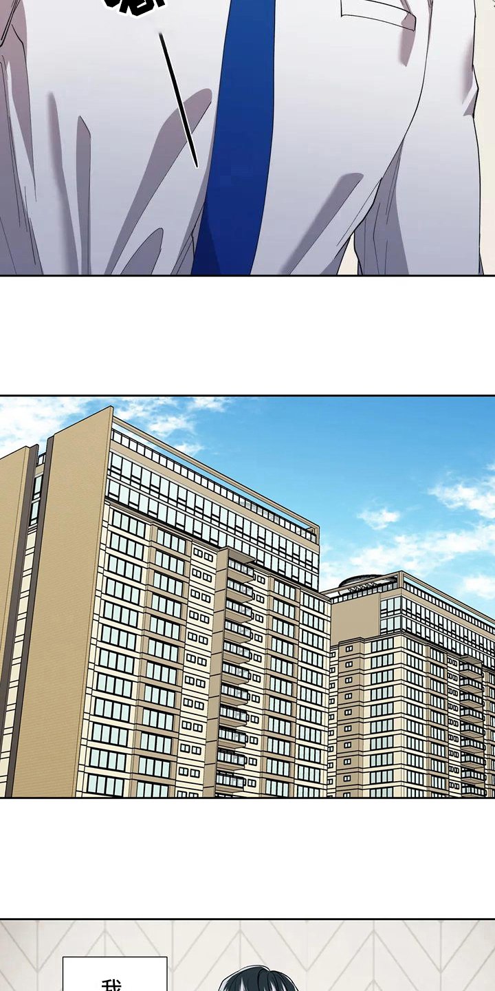 第3章：呕吐