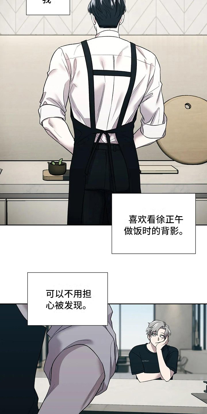 第3章：呕吐