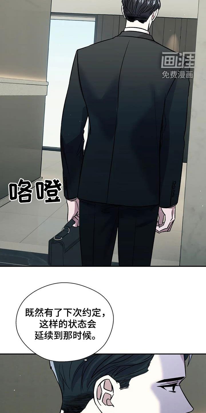 第30章：传闻