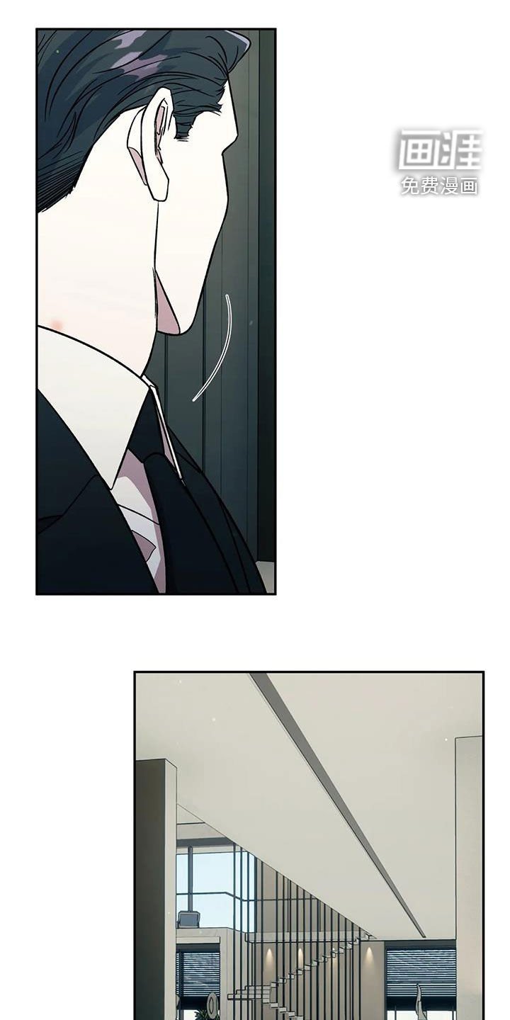 第30章：传闻