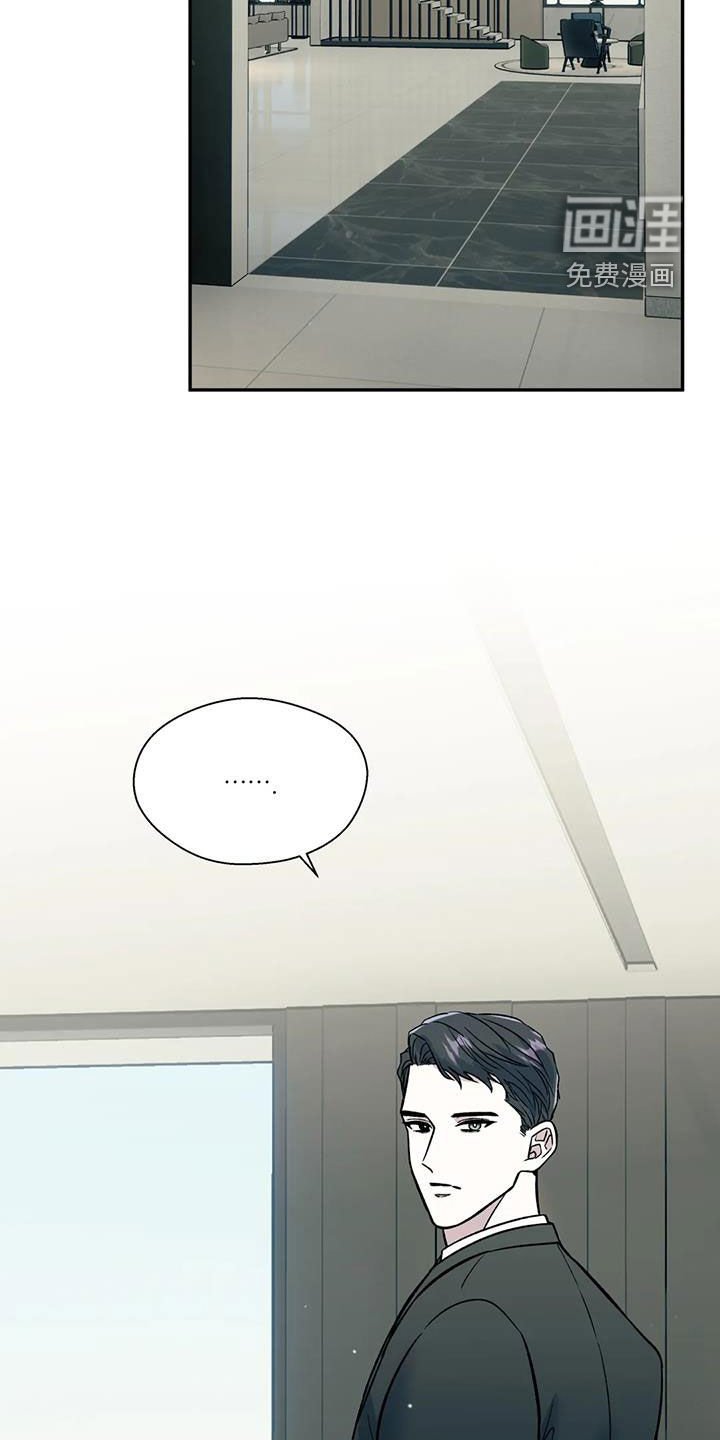 第30章：传闻