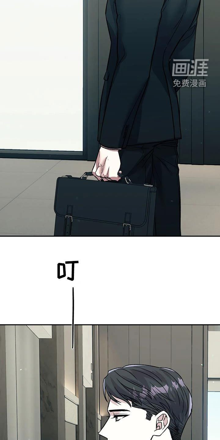 第30章：传闻