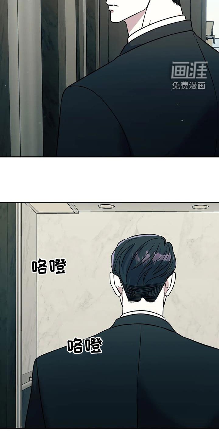 第30章：传闻