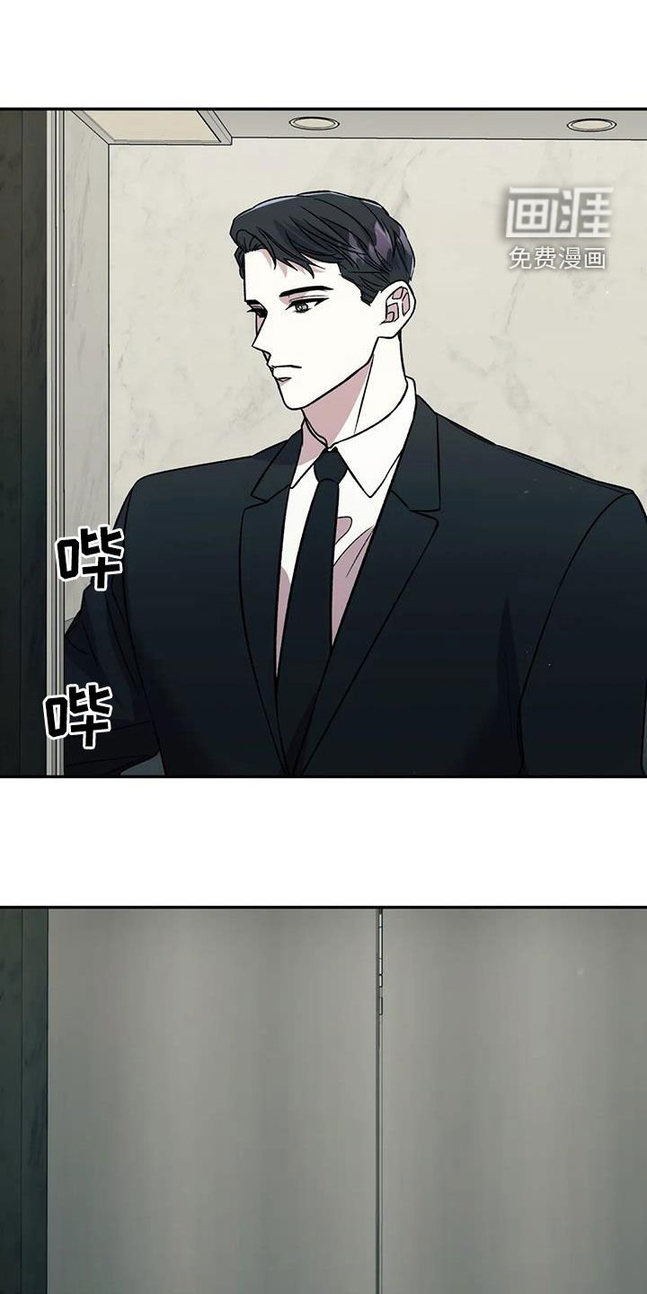 第30章：传闻