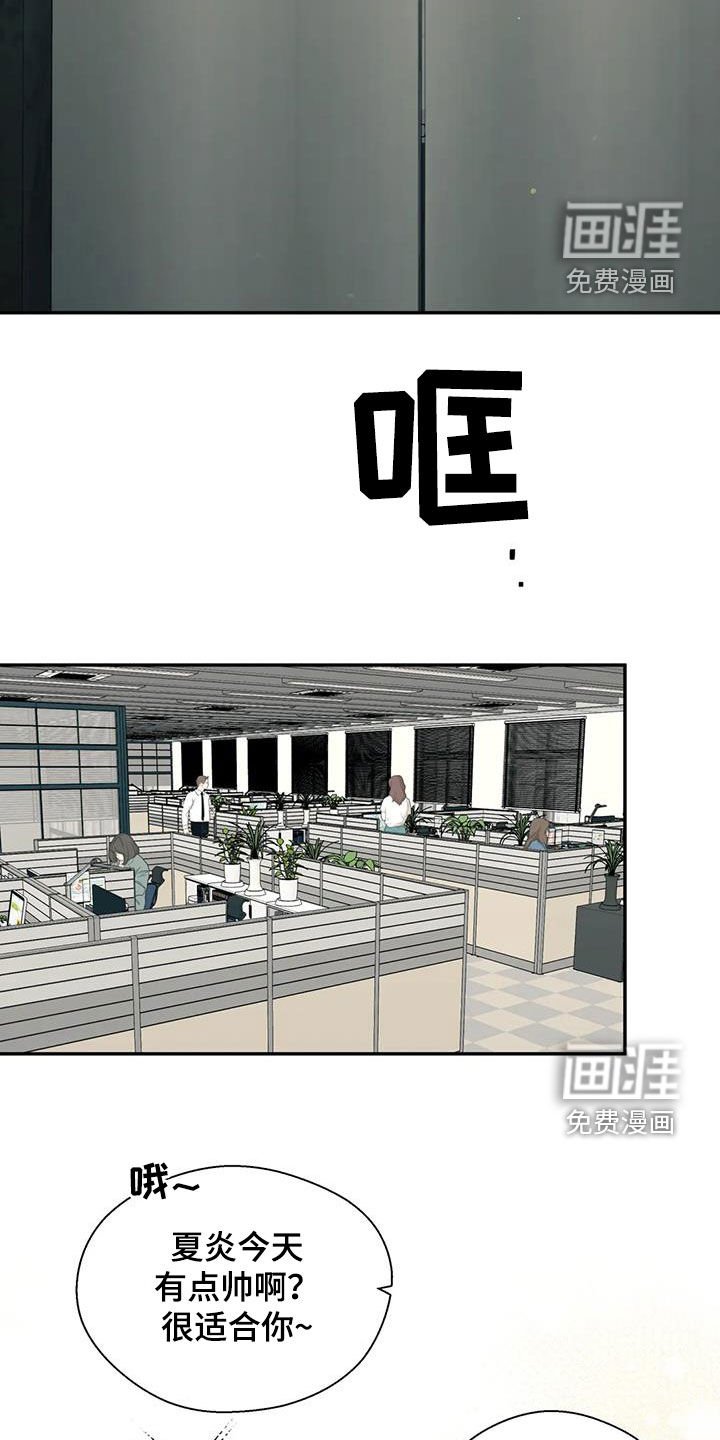 第30章：传闻