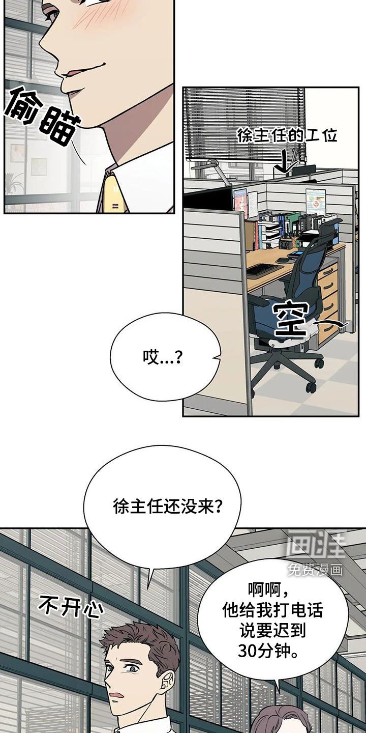 第30章：传闻