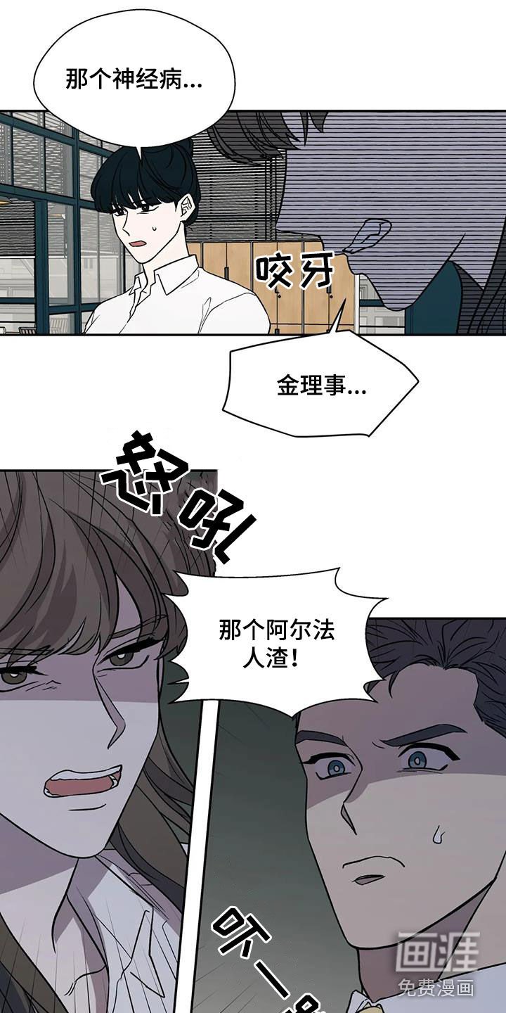 第31章：罪恶的源头