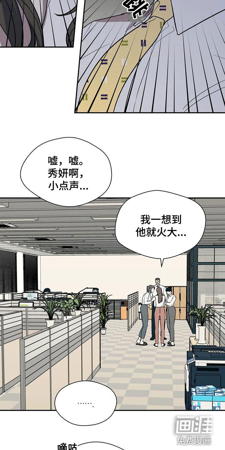 第31章：罪恶的源头