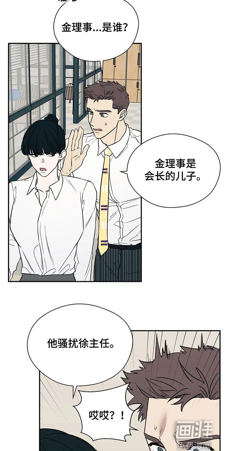 第31章：罪恶的源头