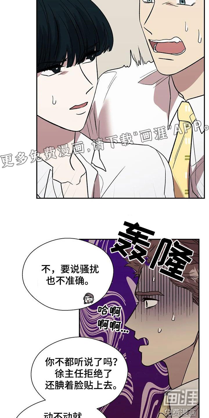 第31章：罪恶的源头
