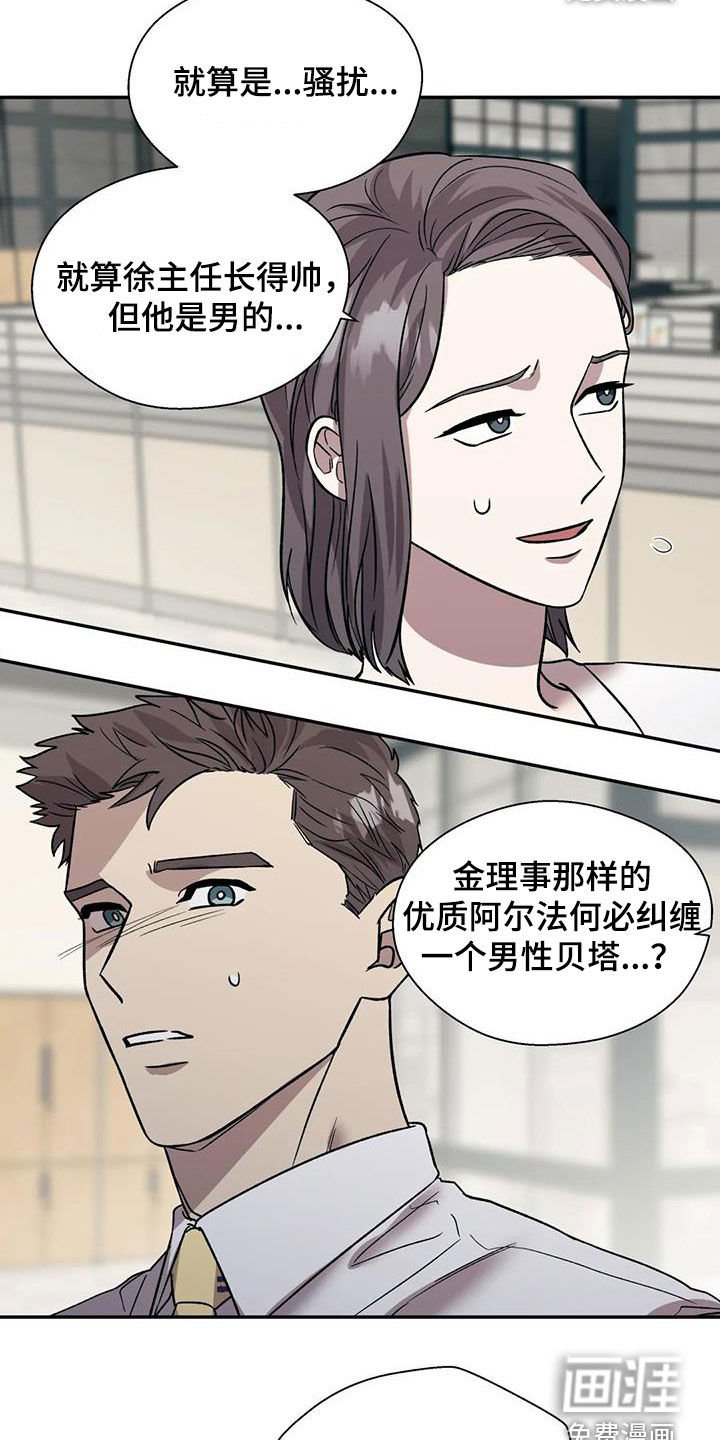 第31章：罪恶的源头