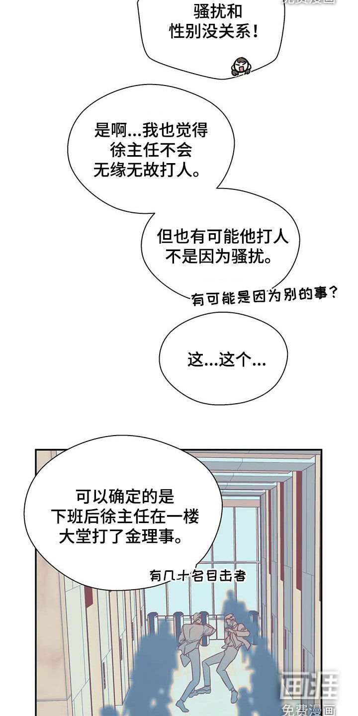 第31章：罪恶的源头