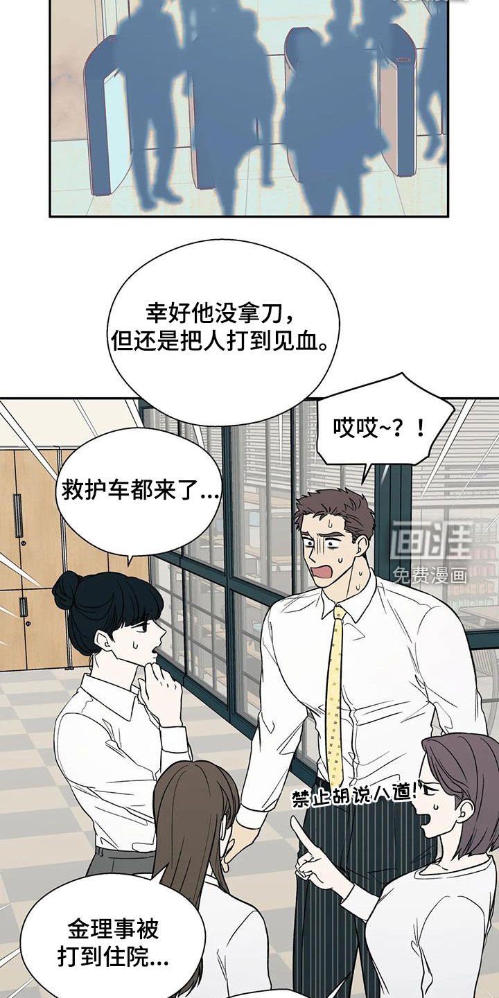 第31章：罪恶的源头