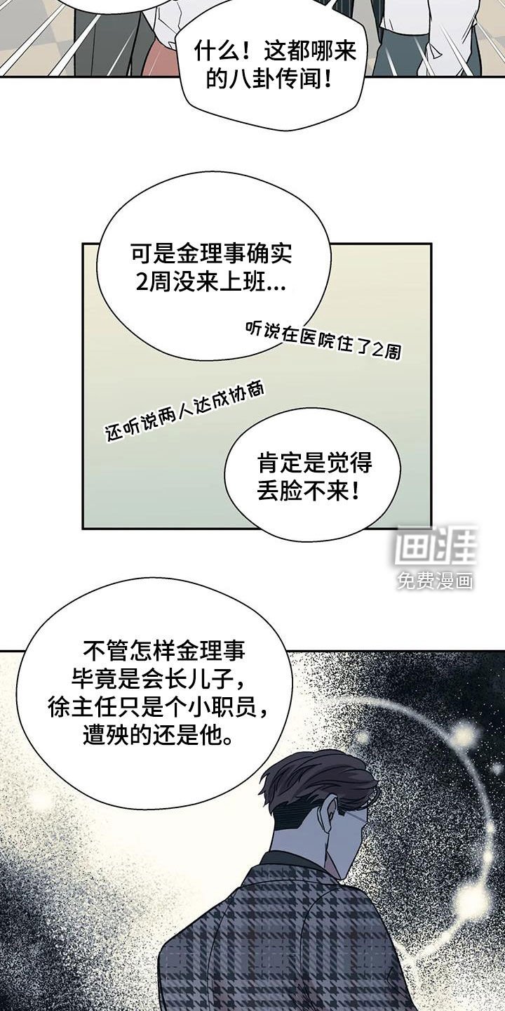 第31章：罪恶的源头
