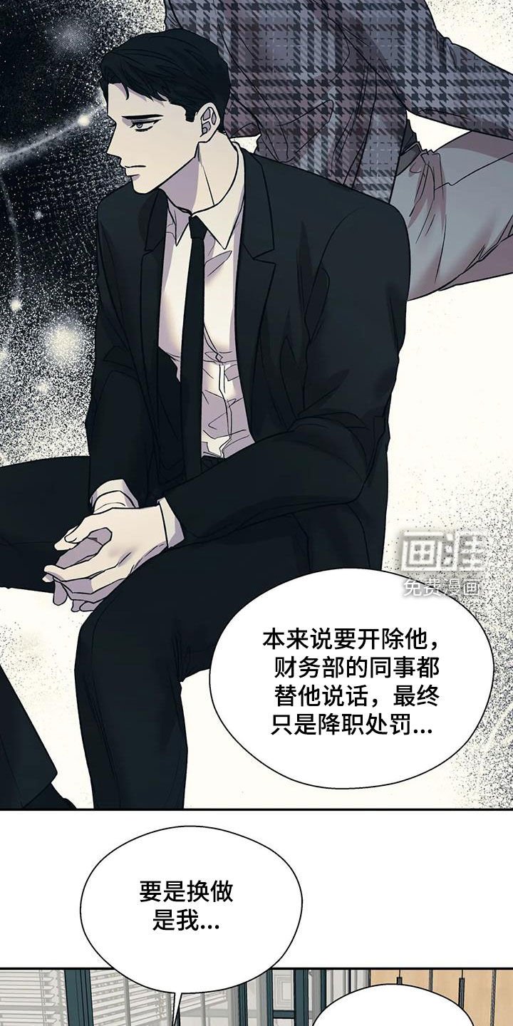 第31章：罪恶的源头