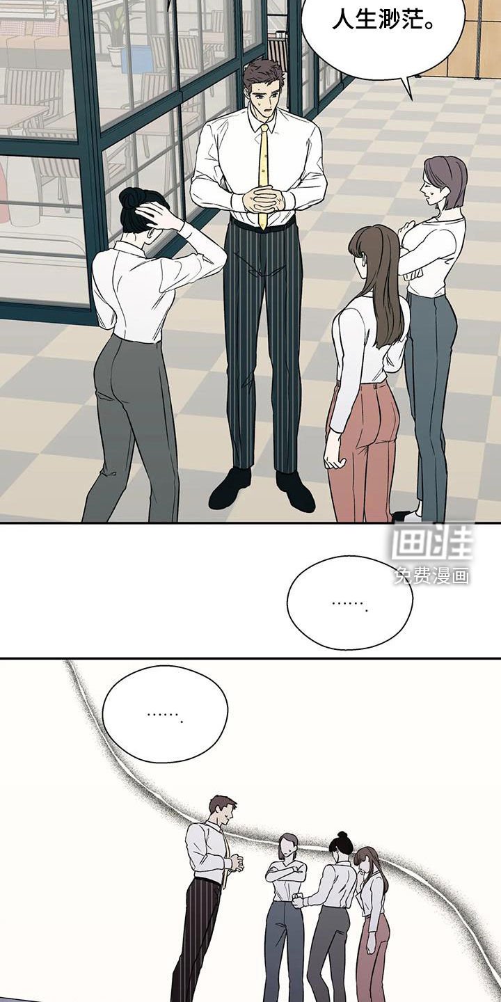 第31章：罪恶的源头