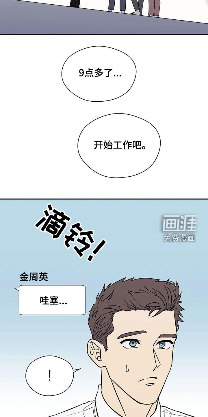 第31章：罪恶的源头