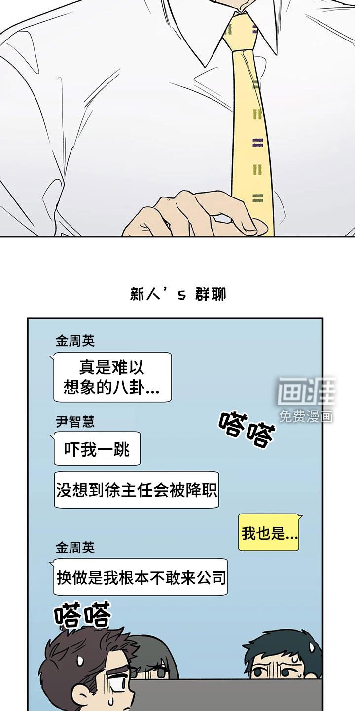 第31章：罪恶的源头