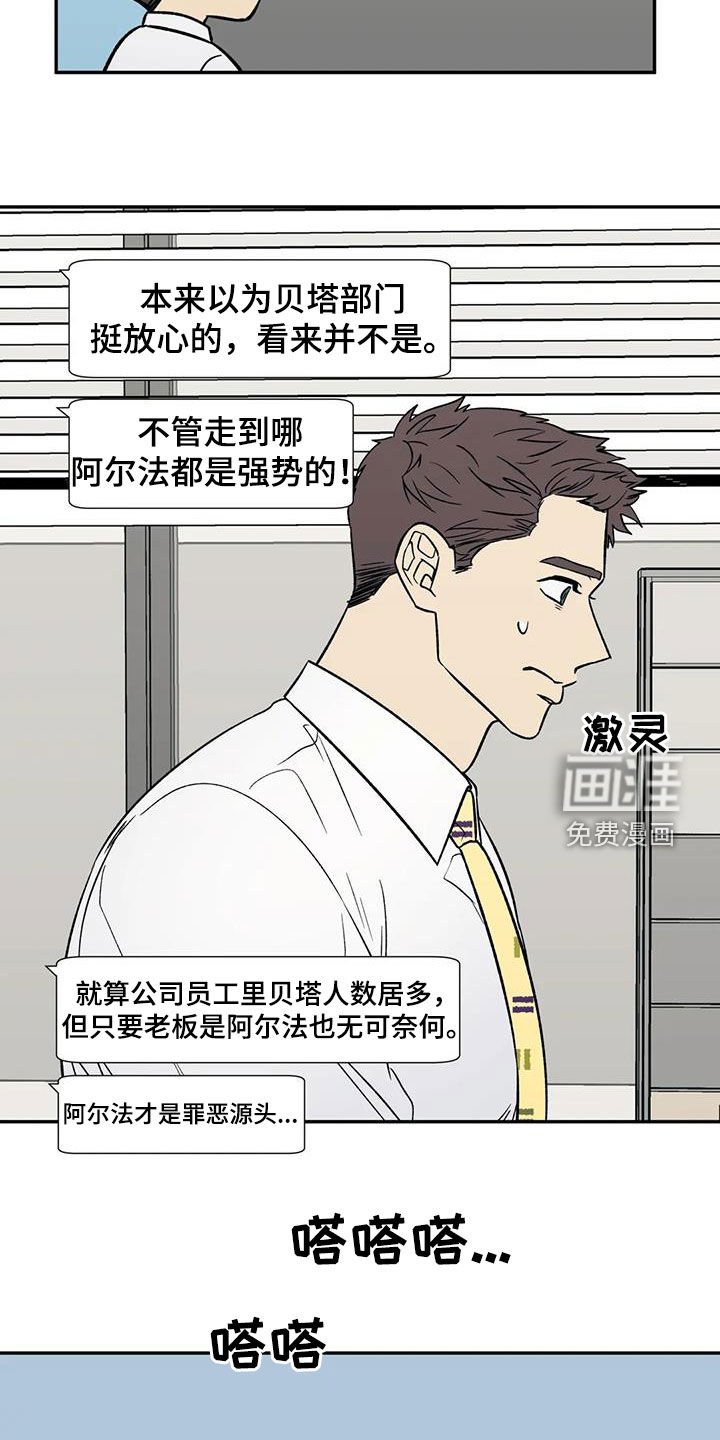 第31章：罪恶的源头