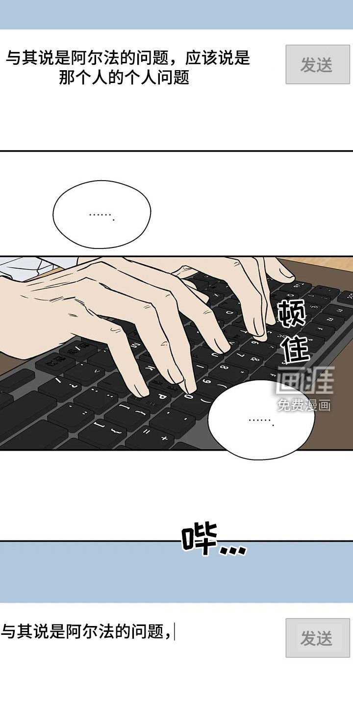 第31章：罪恶的源头