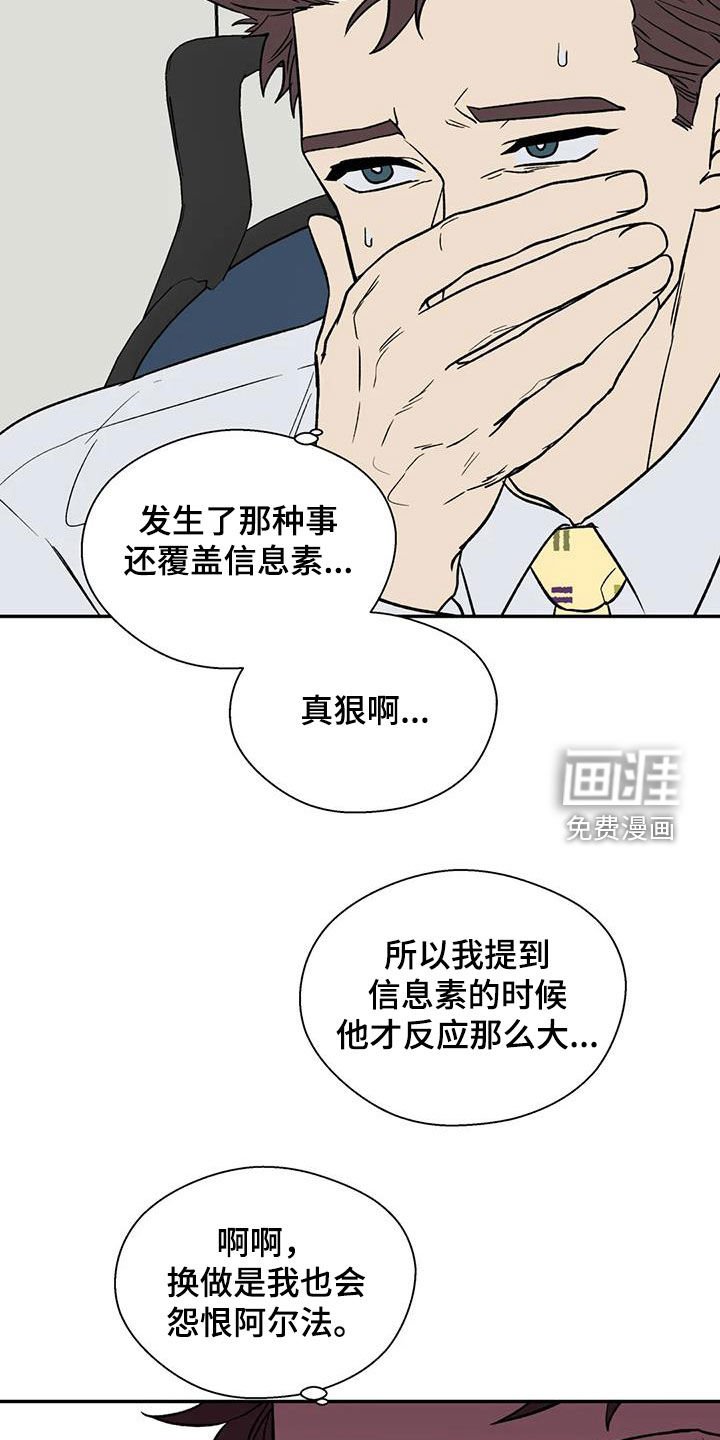 第31章：罪恶的源头
