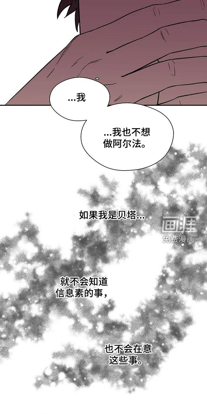 第31章：罪恶的源头