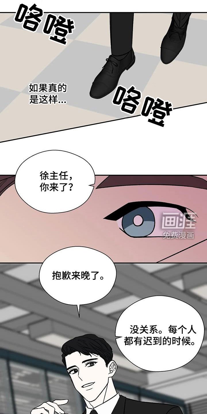 第31章：罪恶的源头