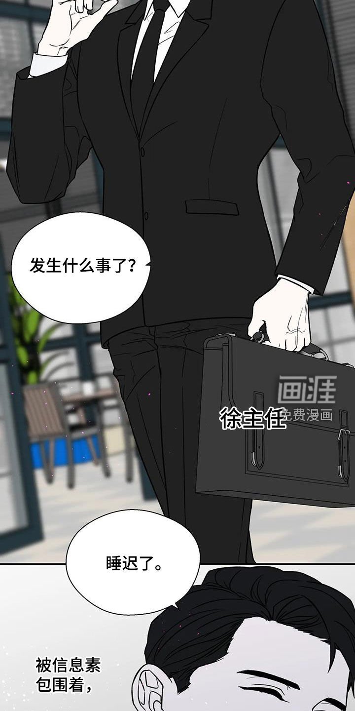 第31章：罪恶的源头