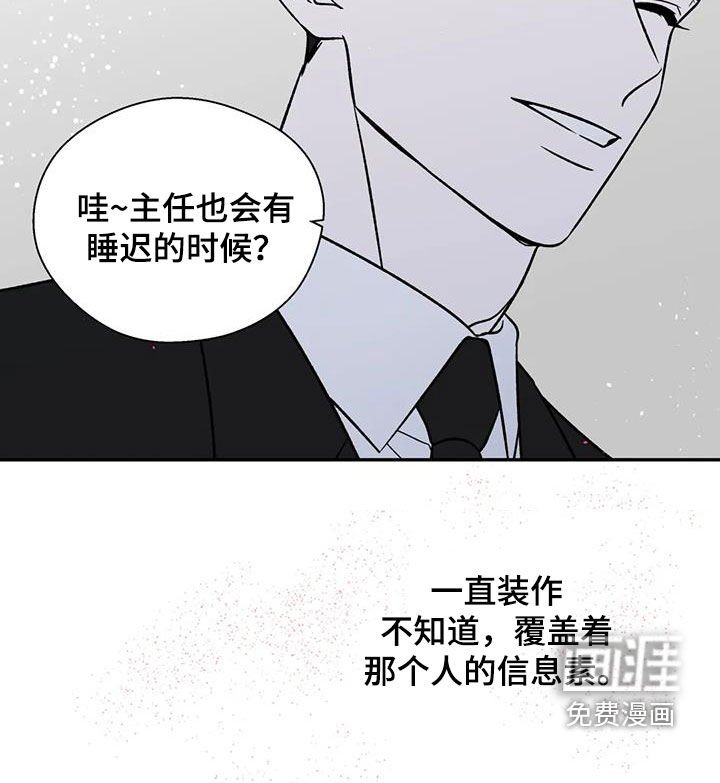 第31章：罪恶的源头