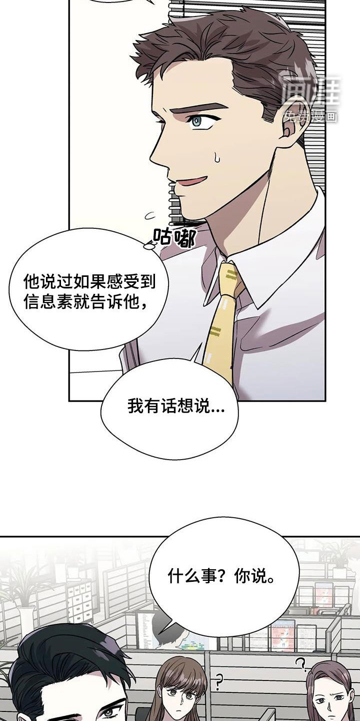 第32章：难以启齿