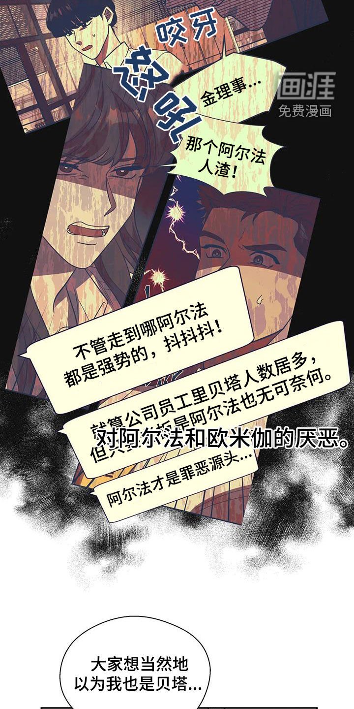 第32章：难以启齿