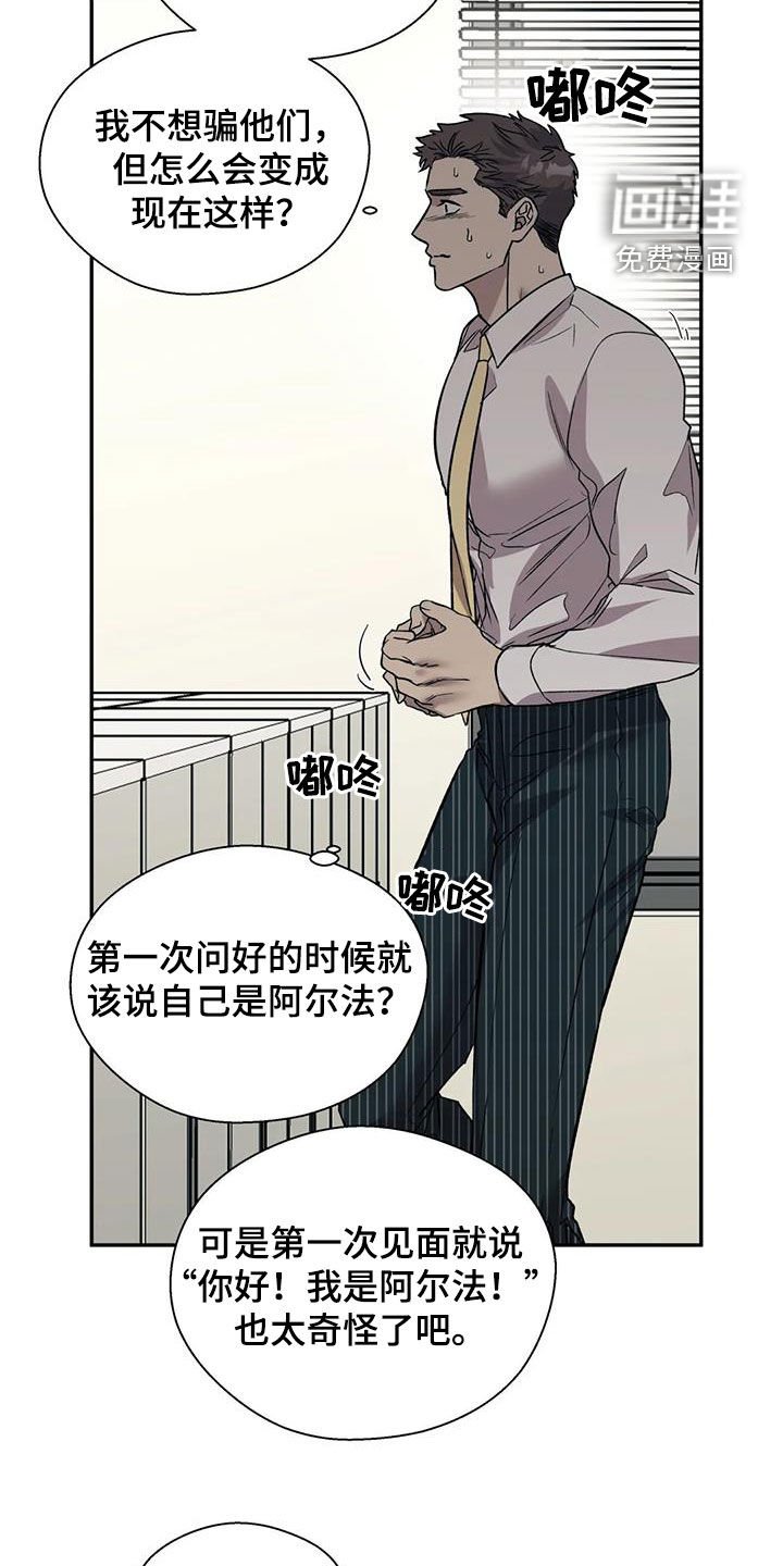 第32章：难以启齿