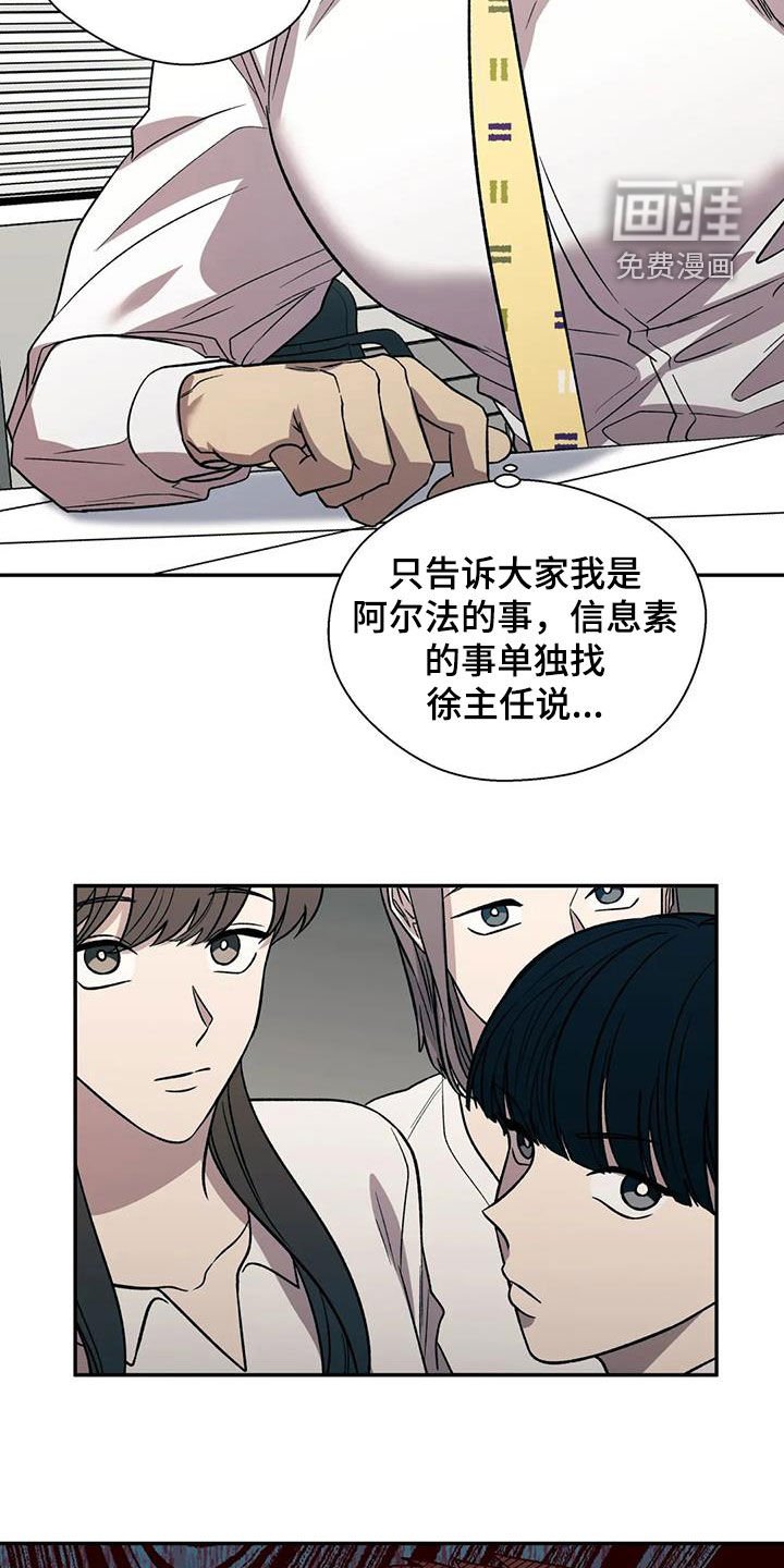 第32章：难以启齿